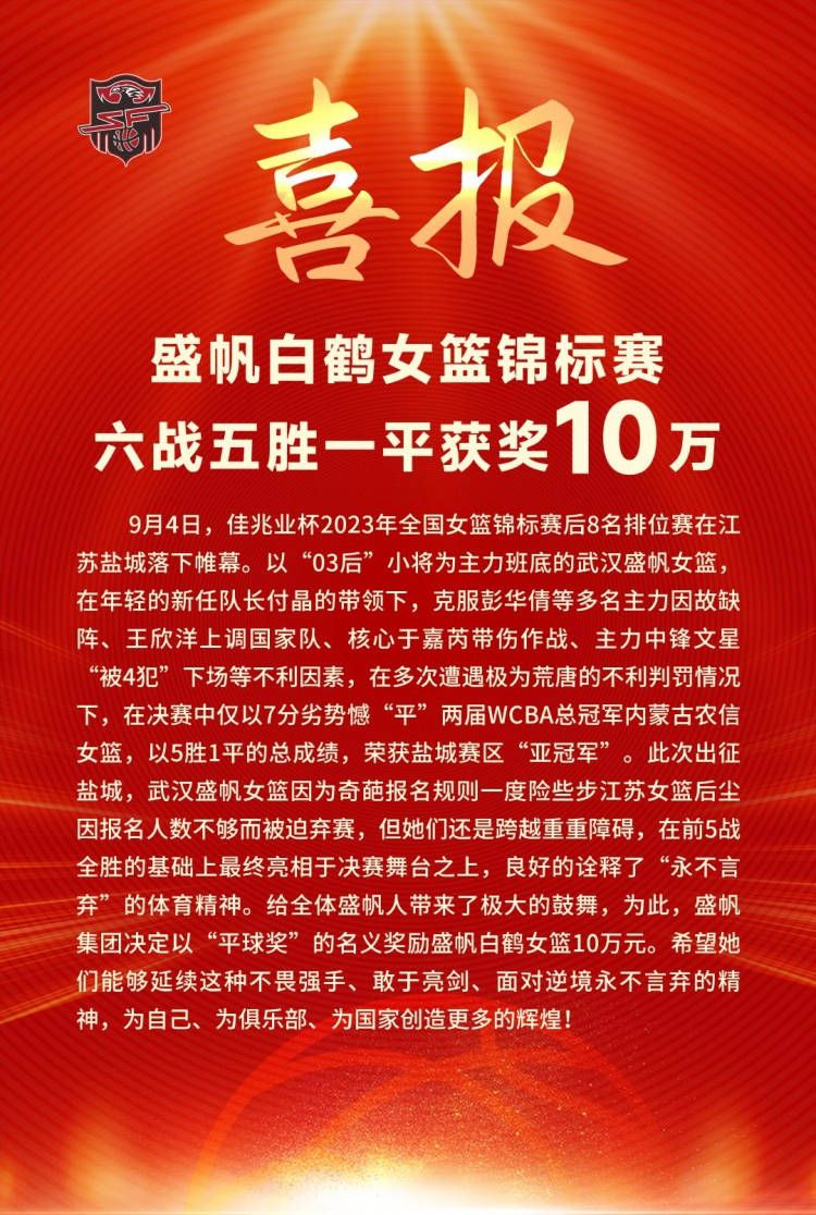 袁雪忍痛拒绝了他的爱，为实现父亲的遗愿离开，她留下了一支塔吉克族鹰笛